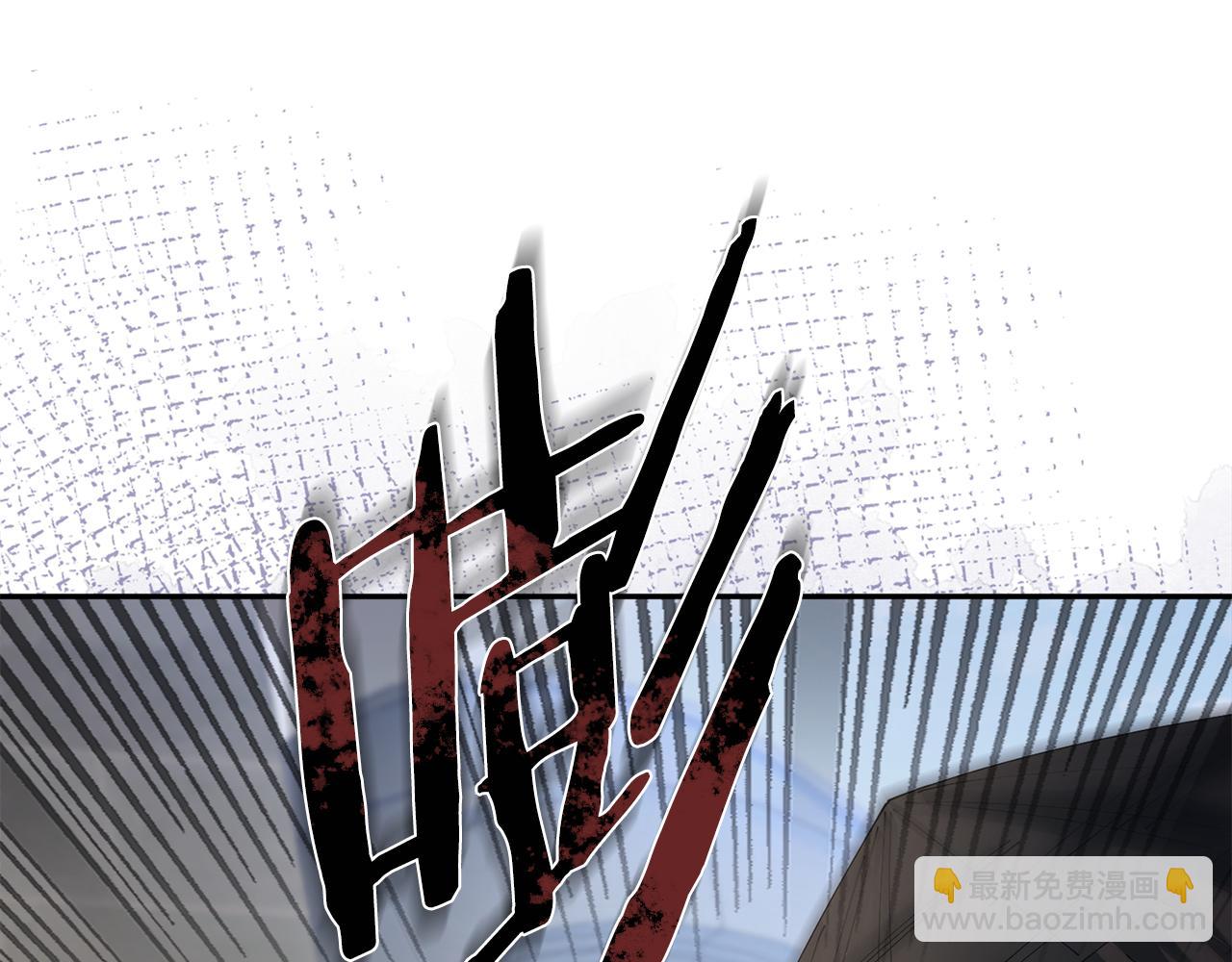 惜花芷·嫡女不折腰 - 第47話 大快人心(1/4) - 6