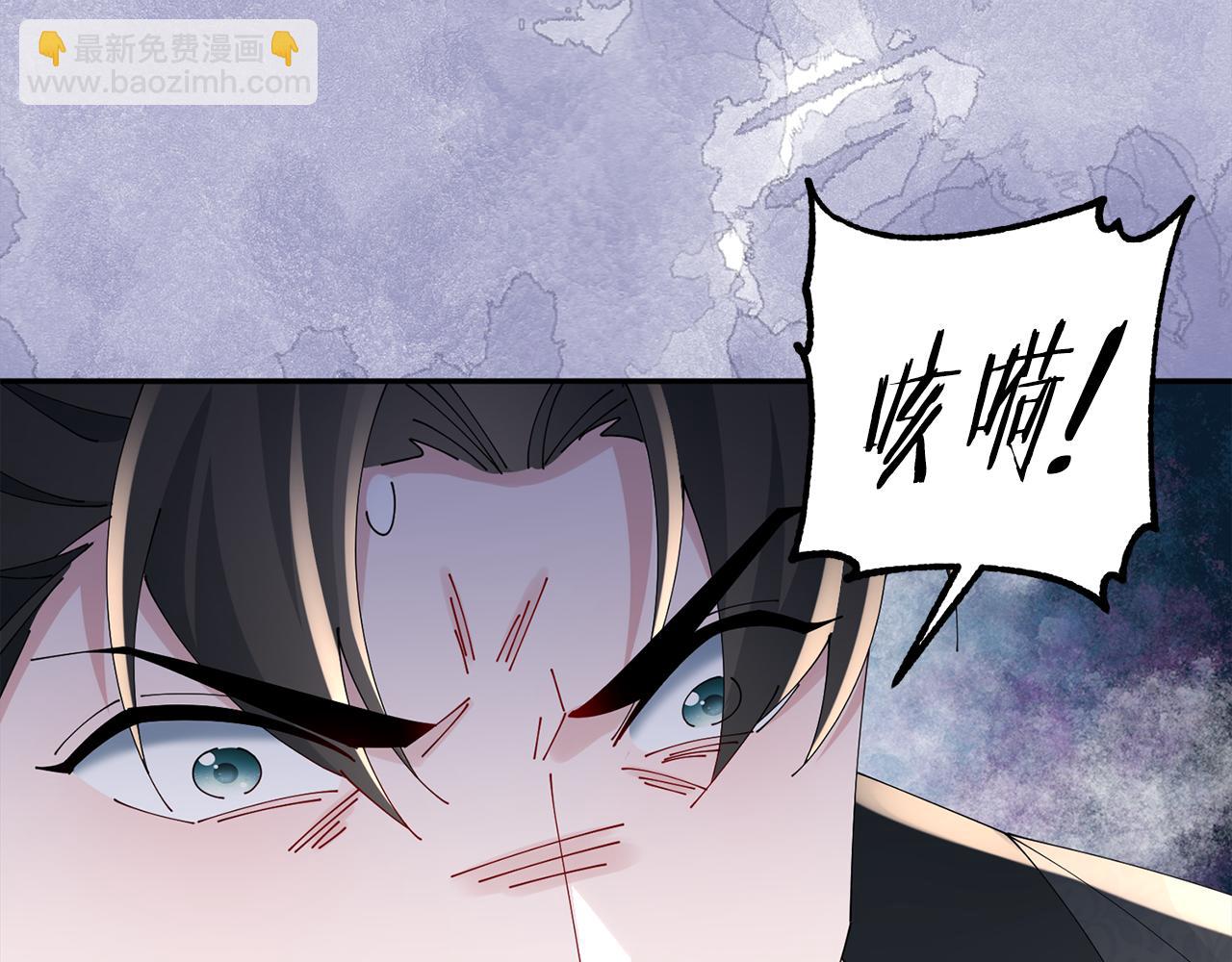 惜花芷·嫡女不折腰 - 第47話 大快人心(1/4) - 1