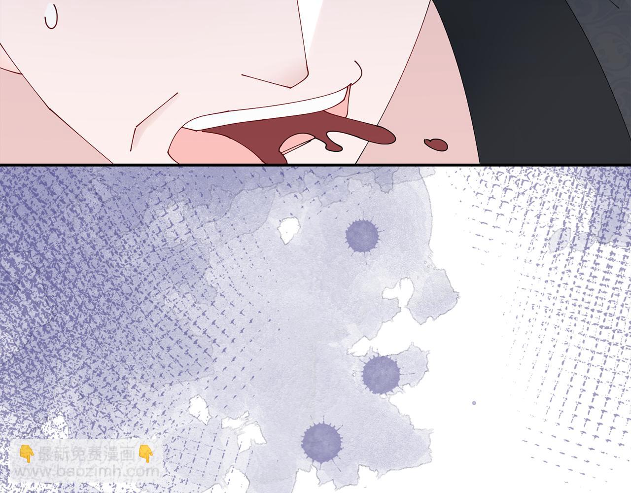 惜花芷·嫡女不折腰 - 第47話 大快人心(1/4) - 2