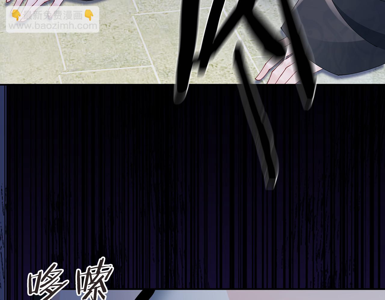 惜花芷·嫡女不折腰 - 第47話 大快人心(1/4) - 8