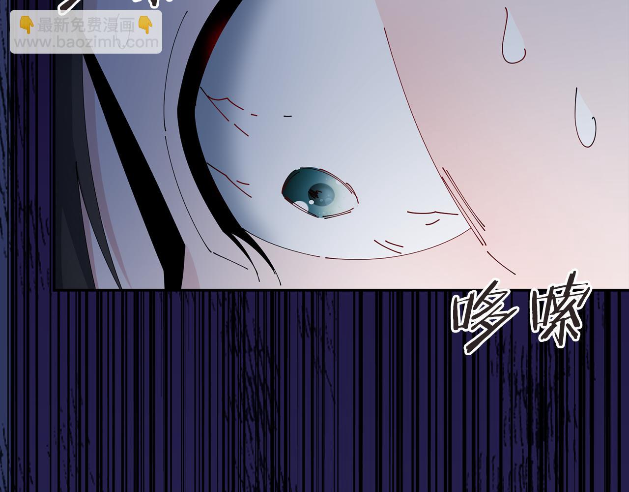 惜花芷·嫡女不折腰 - 第47話 大快人心(1/4) - 1