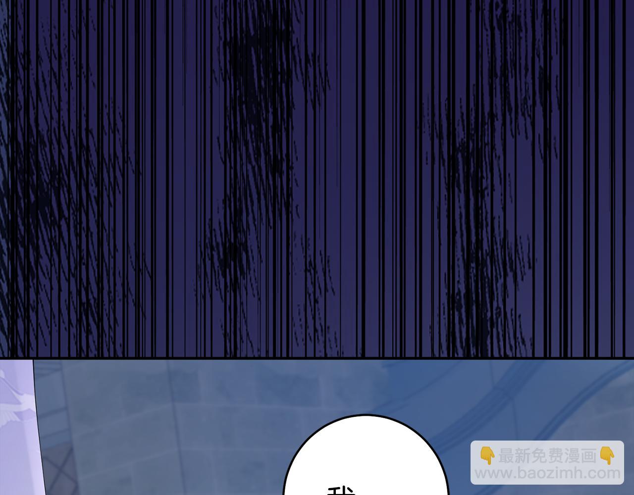 惜花芷·嫡女不折腰 - 第47話 大快人心(1/4) - 2