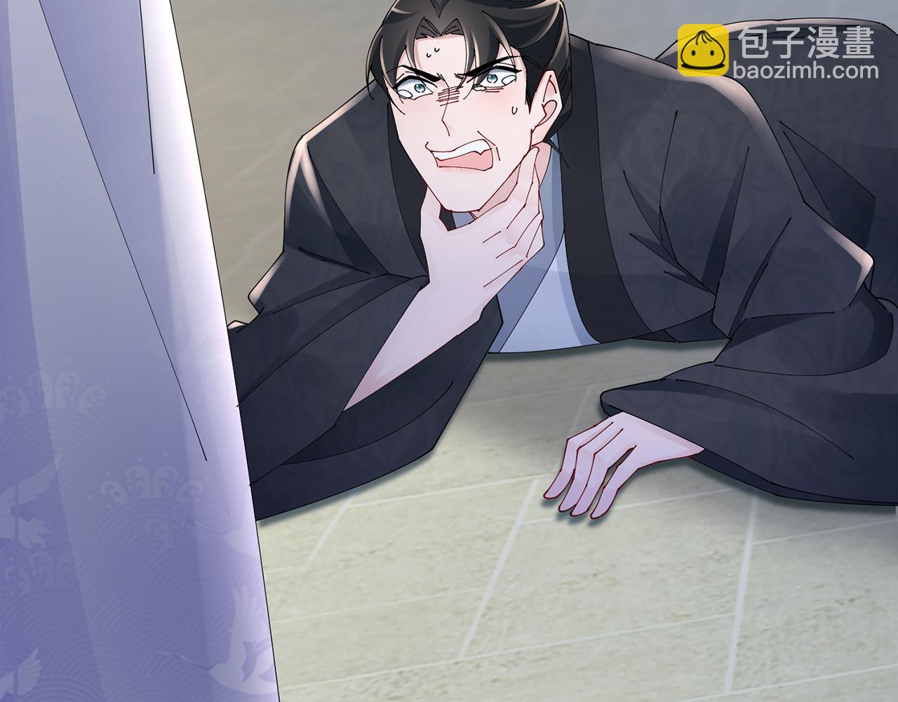 惜花芷·嫡女不折腰 - 第47話 大快人心(1/4) - 4