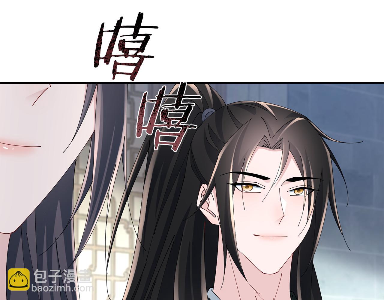 惜花芷·嫡女不折腰 - 第47話 大快人心(1/4) - 8