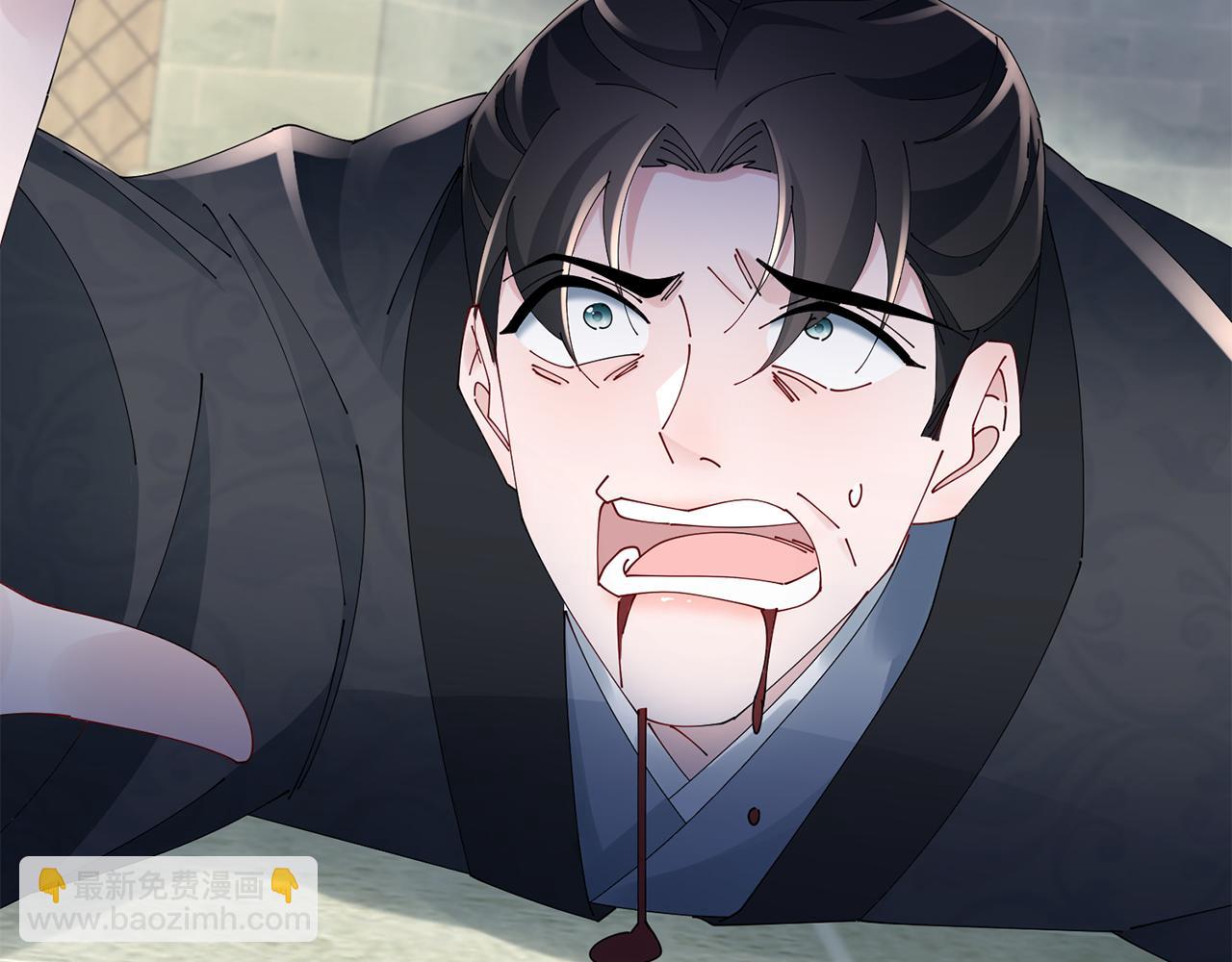 惜花芷·嫡女不折腰 - 第47話 大快人心(2/4) - 5