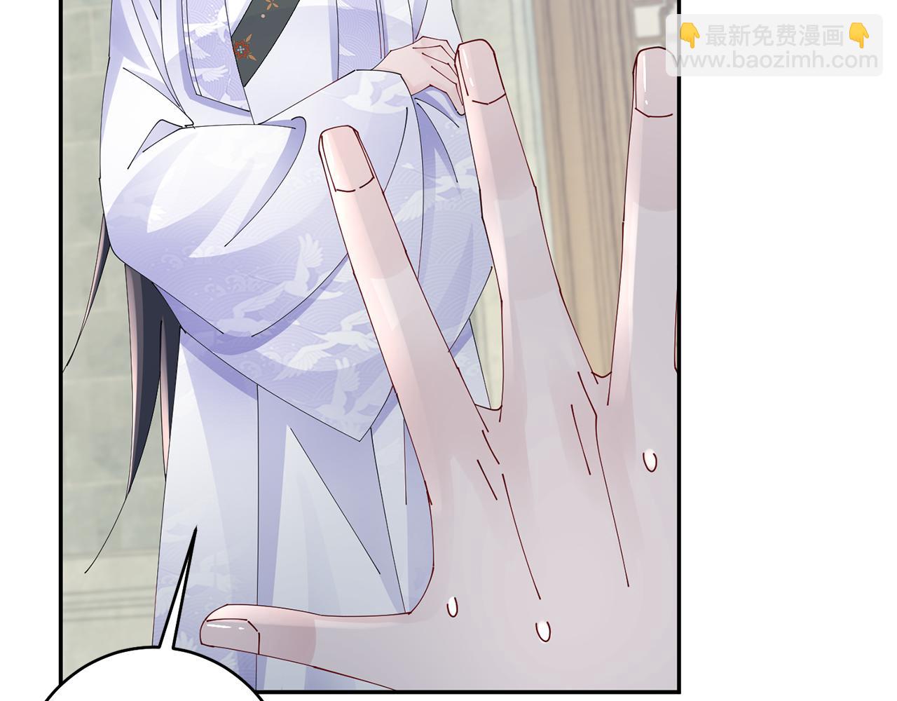 惜花芷·嫡女不折腰 - 第47話 大快人心(2/4) - 8