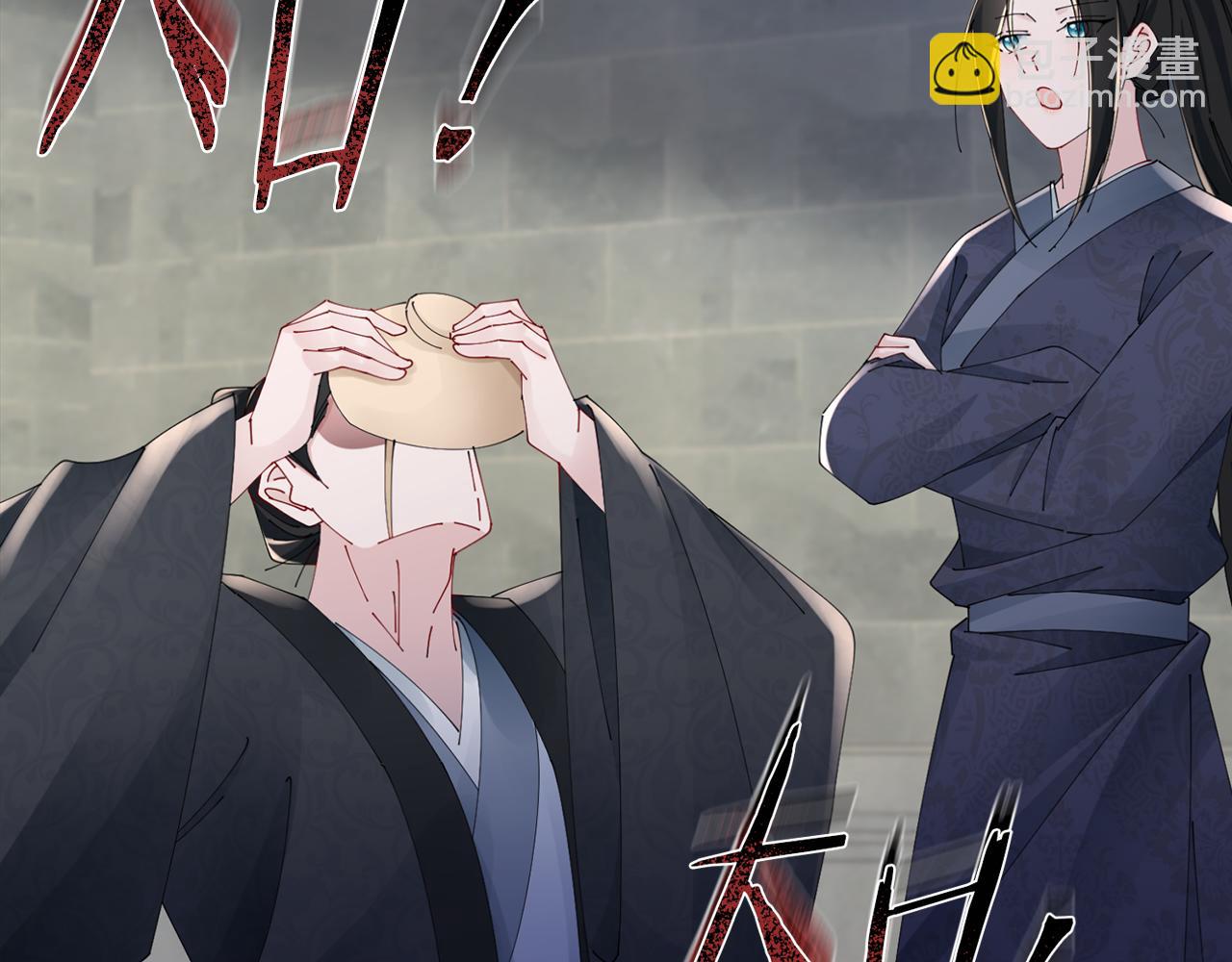 惜花芷·嫡女不折腰 - 第47話 大快人心(2/4) - 3