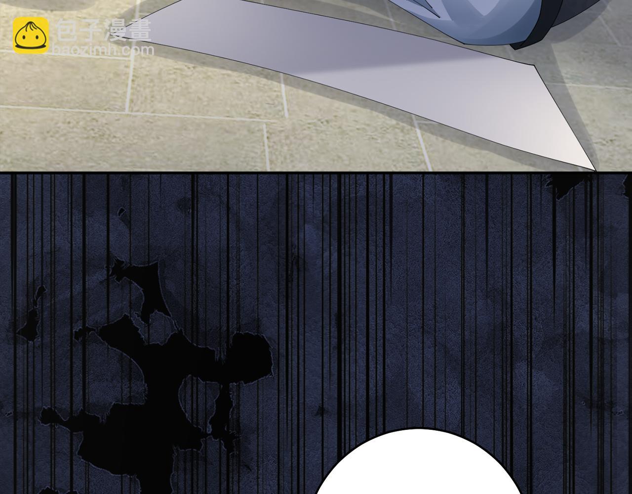 惜花芷·嫡女不折腰 - 第47話 大快人心(2/4) - 7