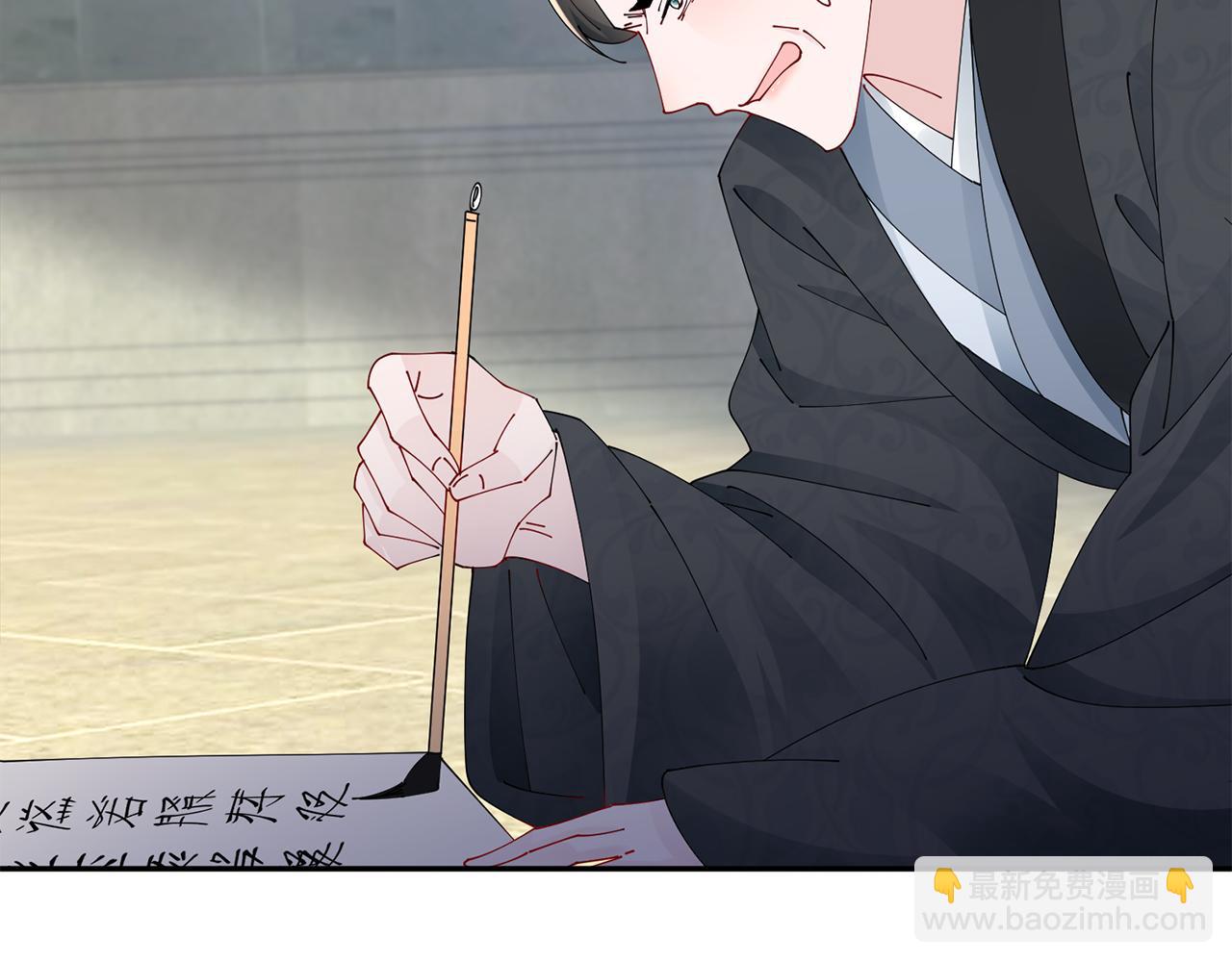 惜花芷·嫡女不折腰 - 第47話 大快人心(2/4) - 4