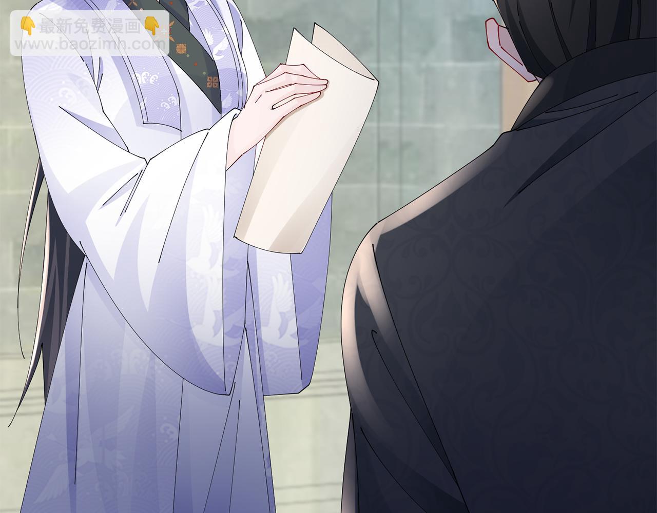 惜花芷·嫡女不折腰 - 第47話 大快人心(2/4) - 2