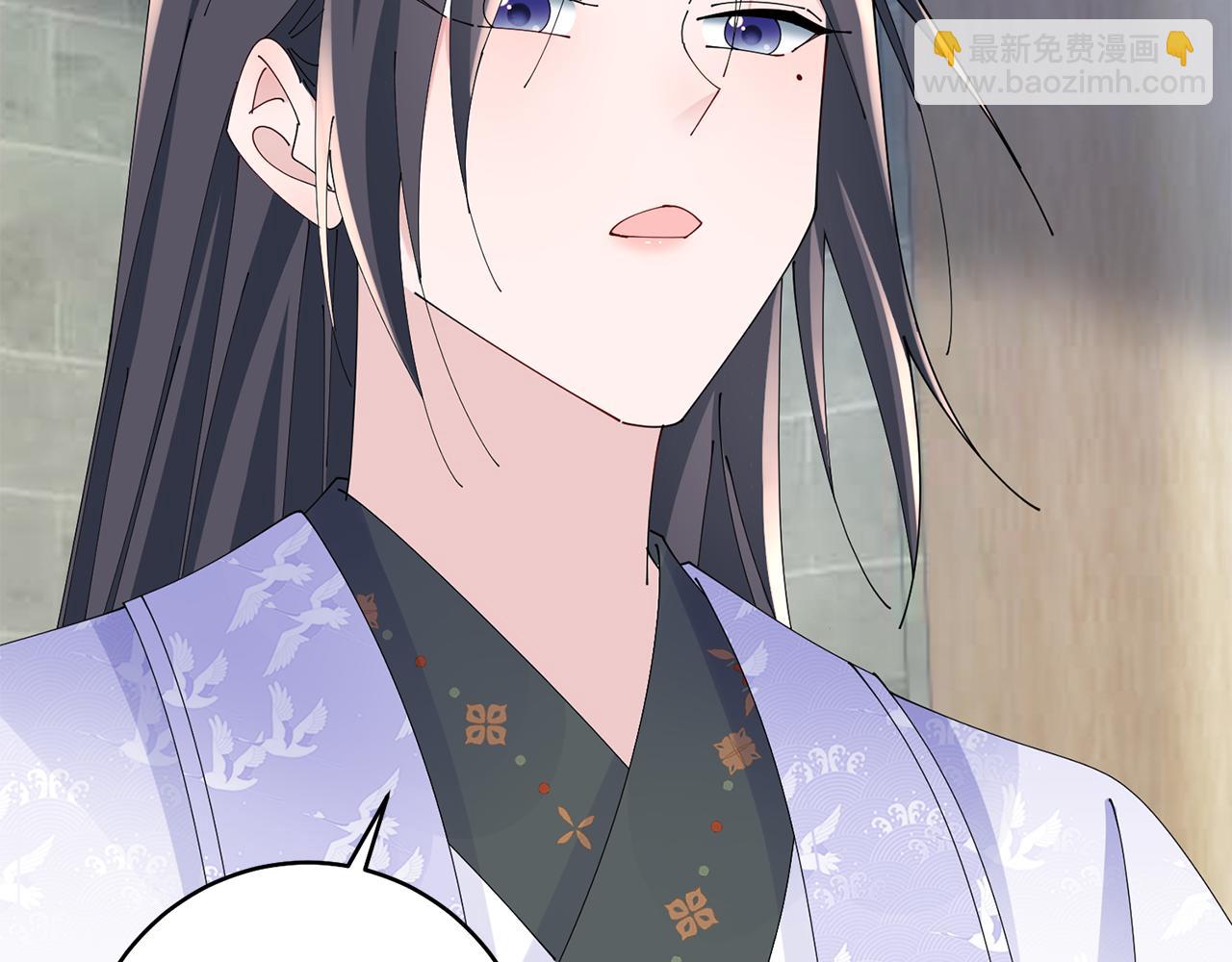 惜花芷·嫡女不折腰 - 第47話 大快人心(2/4) - 3