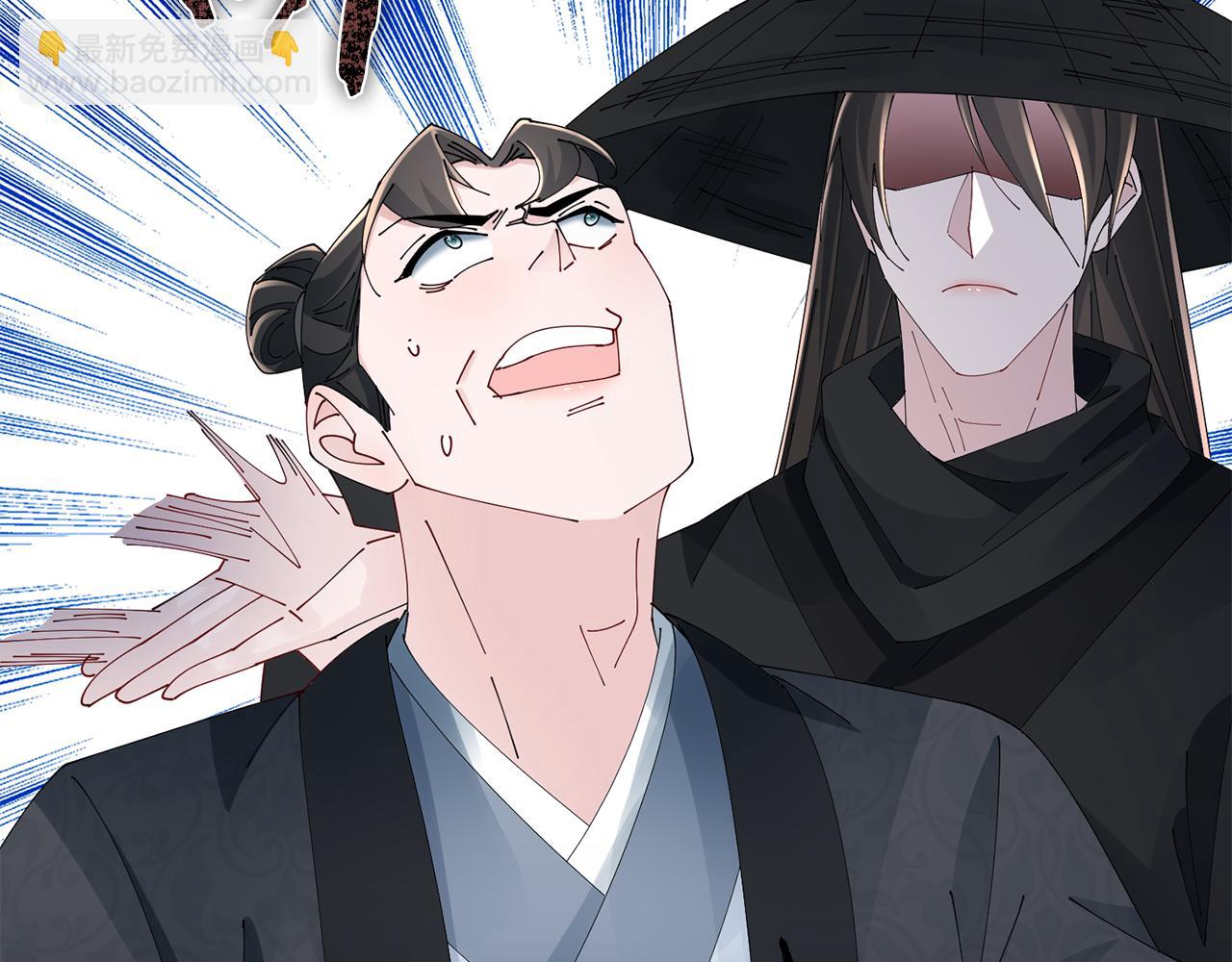 惜花芷·嫡女不折腰 - 第47話 大快人心(2/4) - 5