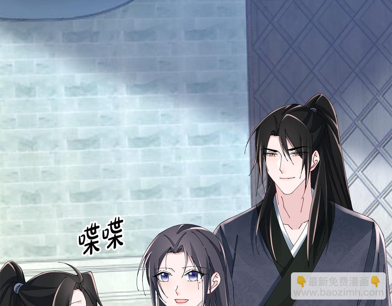 惜花芷·嫡女不折腰 - 第47話 大快人心(2/4) - 2