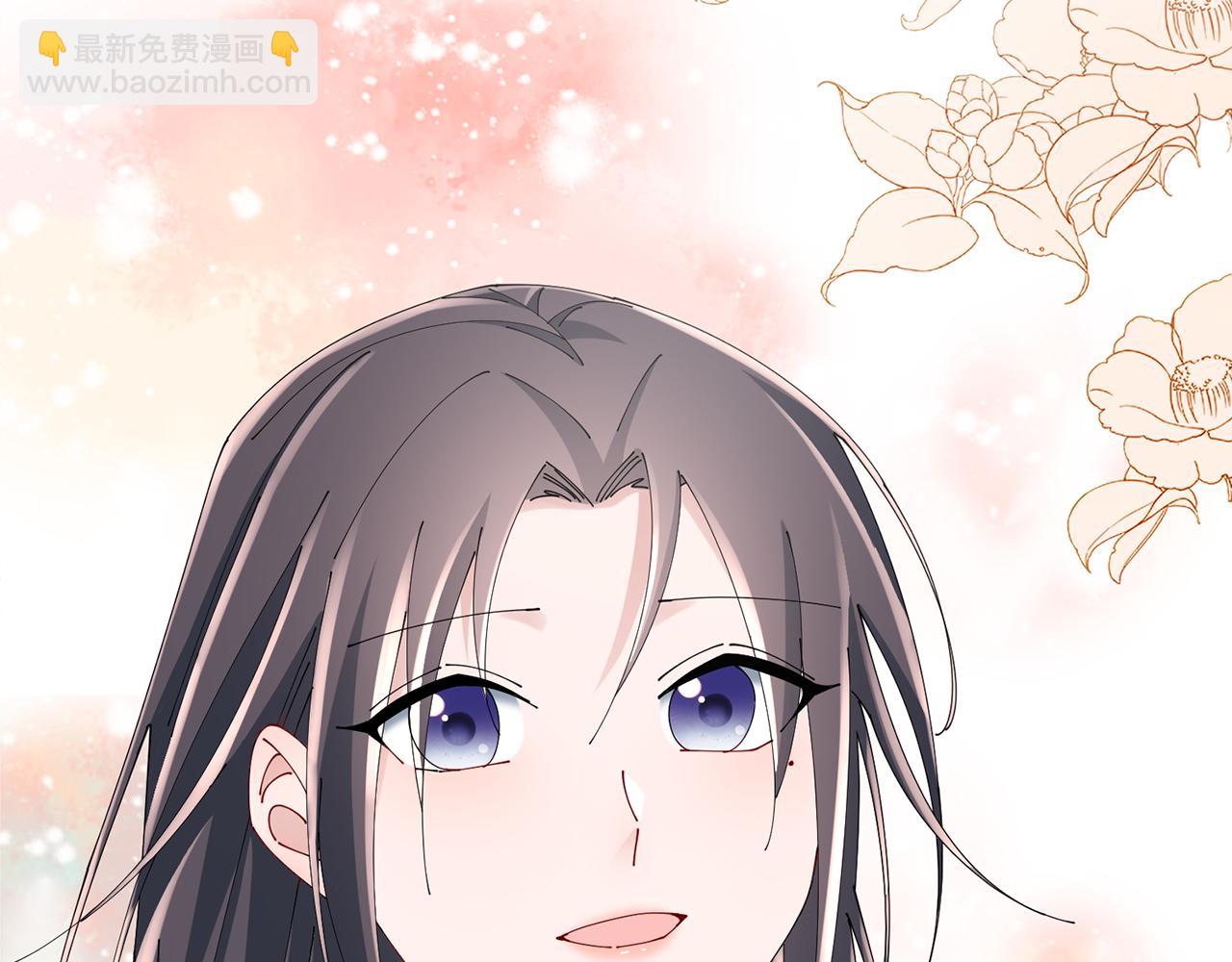 惜花芷·嫡女不折腰 - 第47話 大快人心(2/4) - 8