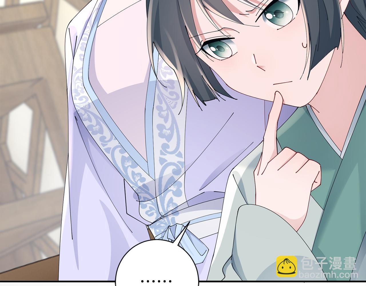 惜花芷·嫡女不折腰 - 第49話 助力小皇子(3/3) - 4