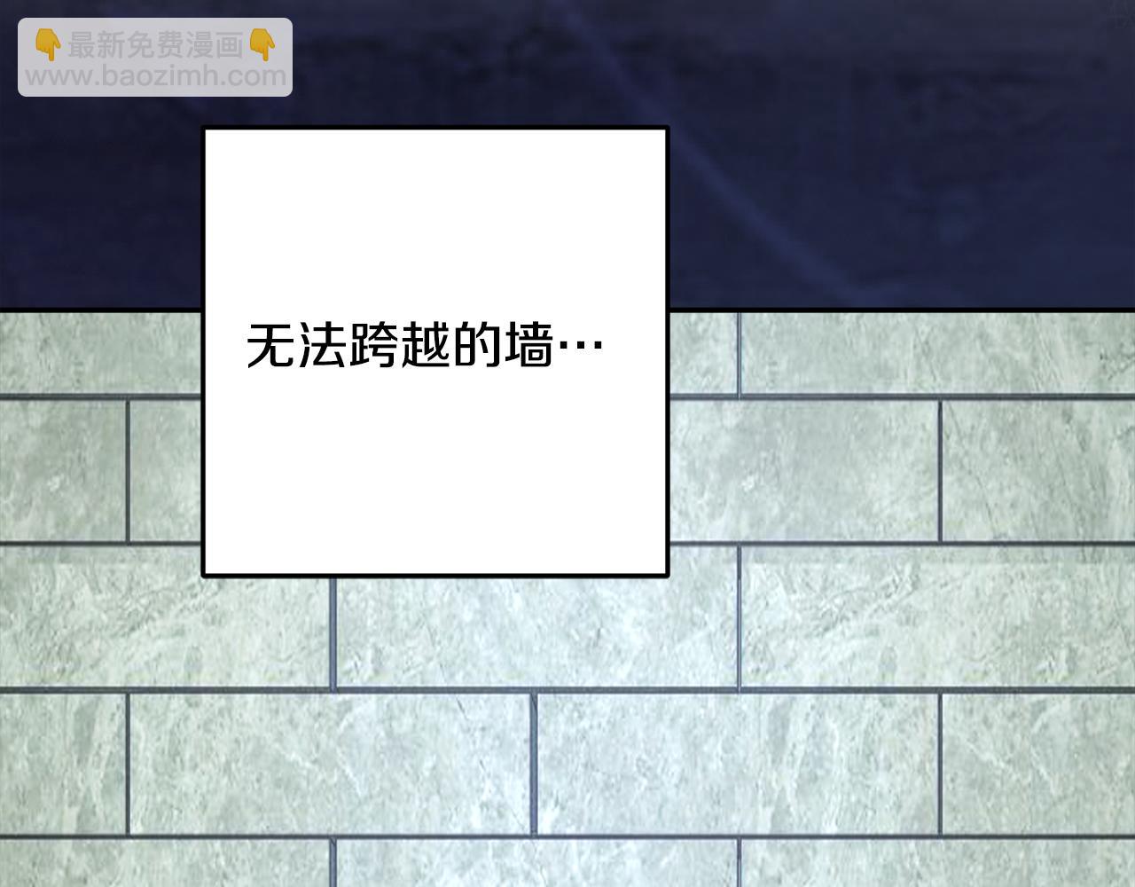 惜花芷·嫡女不折腰 - 第49話 助力小皇子(3/3) - 6