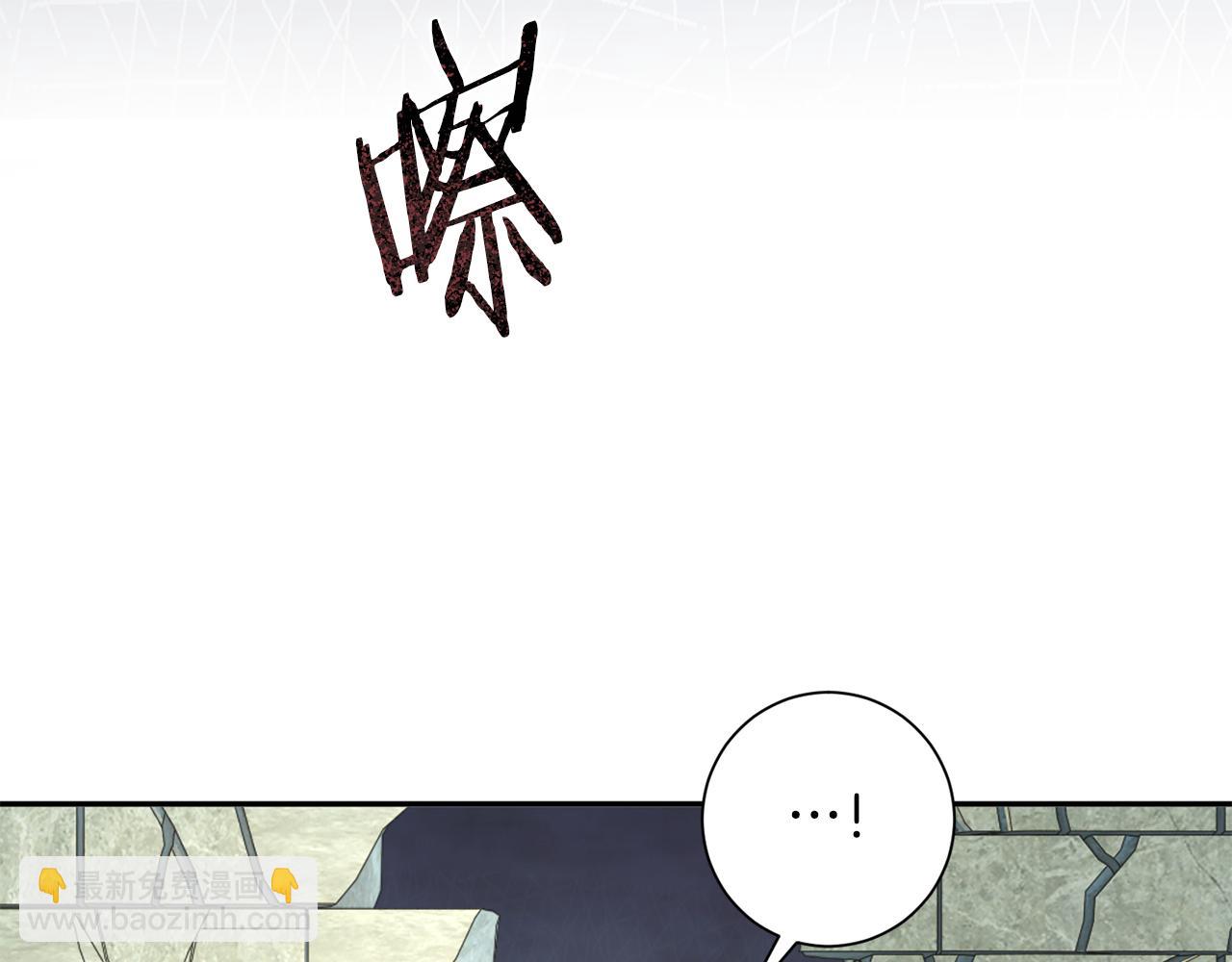 惜花芷·嫡女不折腰 - 第49話 助力小皇子(3/3) - 4