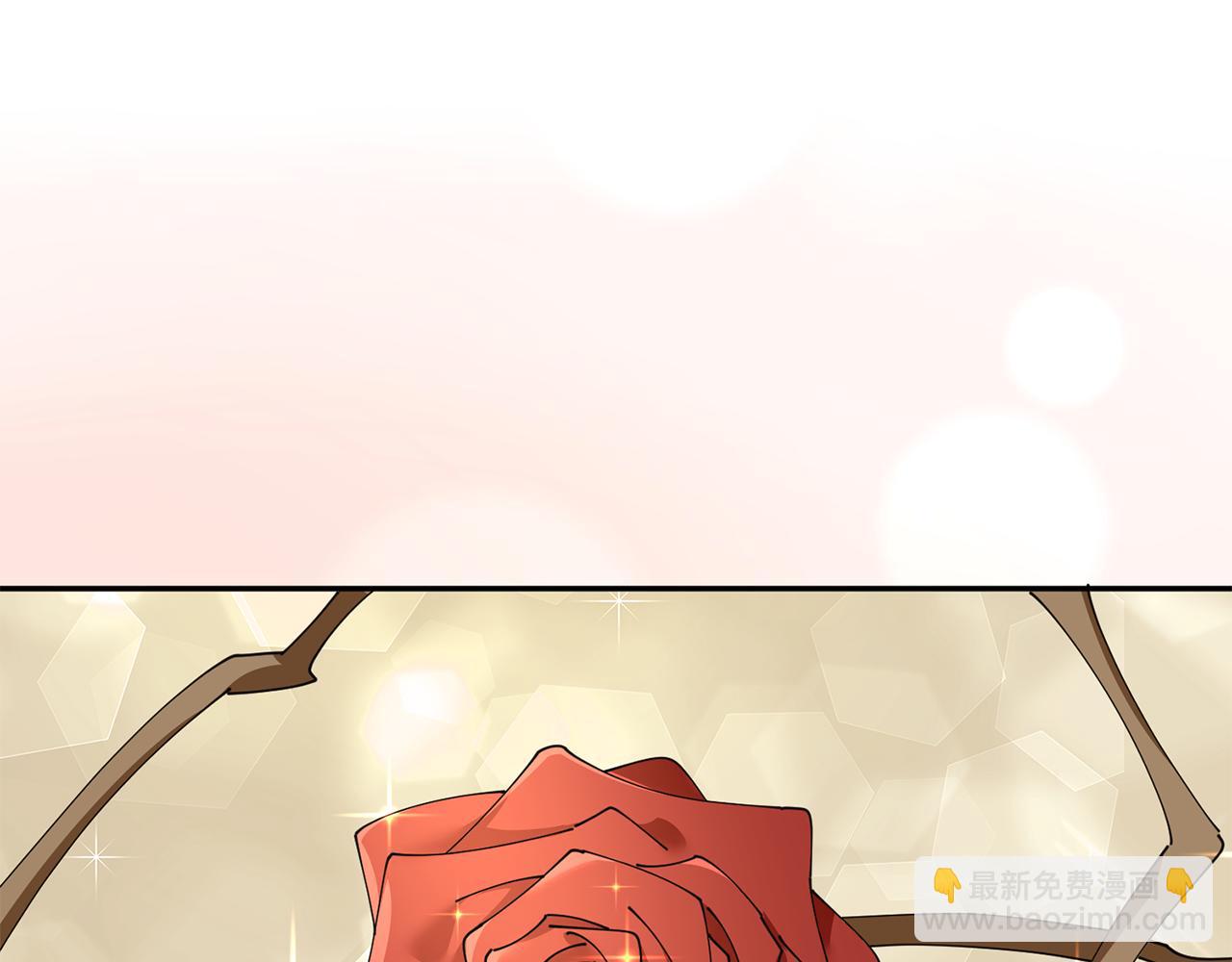 惜花芷·嫡女不折腰 - 第49話 助力小皇子(3/3) - 4