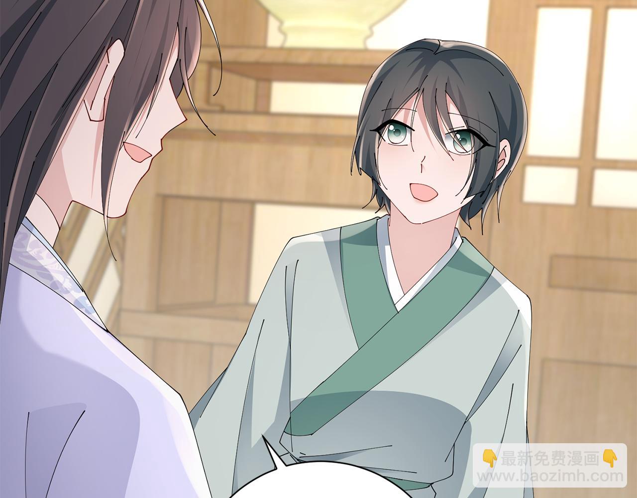 惜花芷·嫡女不折腰 - 第49話 助力小皇子(3/3) - 1