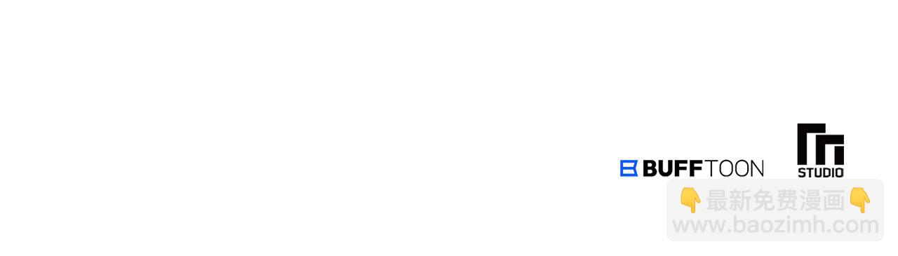 惜花芷·嫡女不折腰 - 第49話 助力小皇子(3/3) - 2