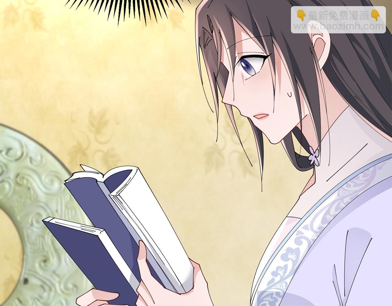 惜花芷·嫡女不折腰 - 第49話 助力小皇子(3/3) - 4