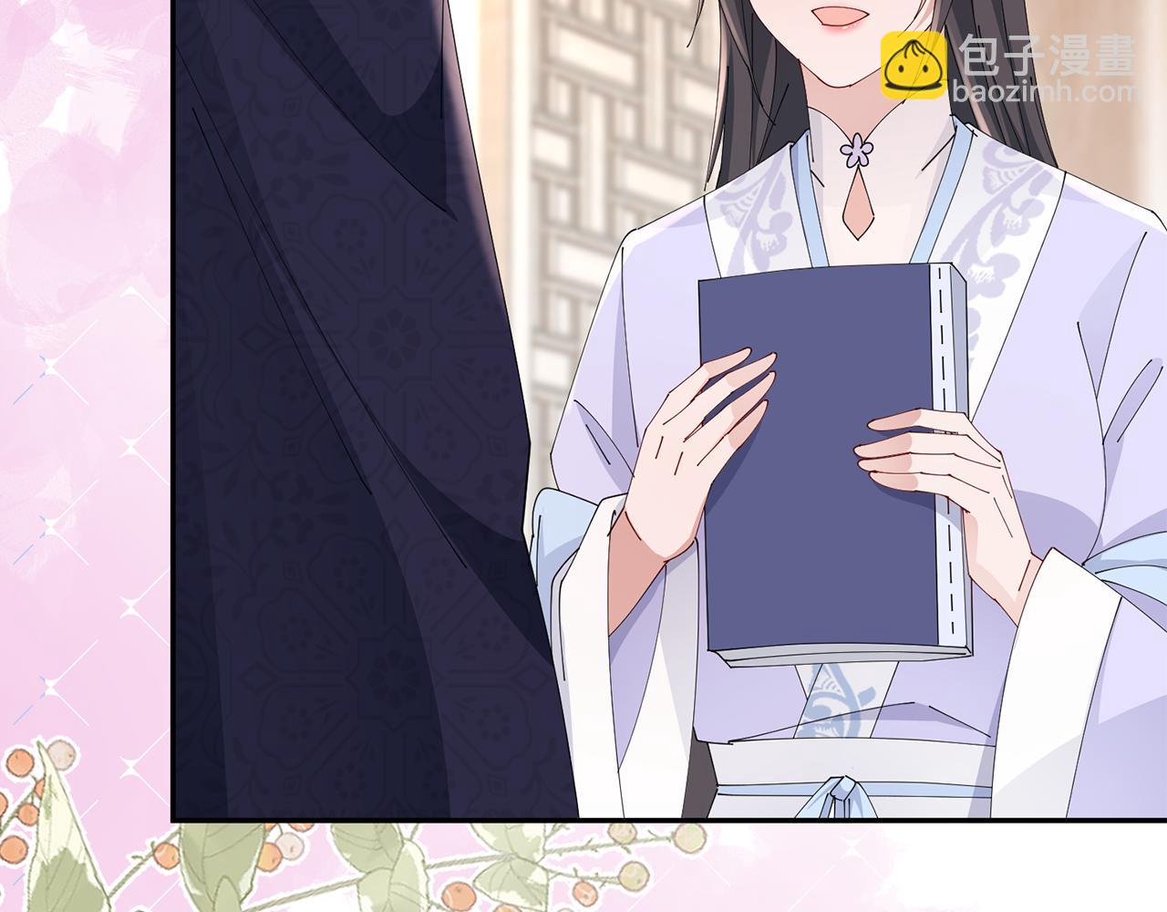 惜花芷·嫡女不折腰 - 第49話 助力小皇子(3/3) - 7