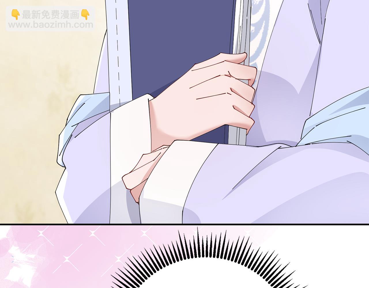 惜花芷·嫡女不折腰 - 第49話 助力小皇子(3/3) - 3