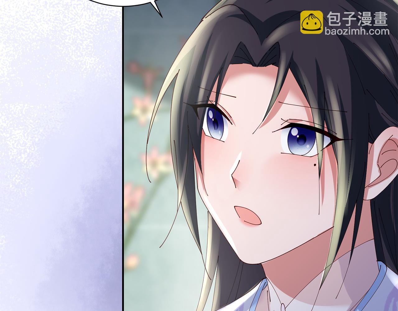 惜花芷·嫡女不折腰 - 第49話 助力小皇子(1/3) - 3