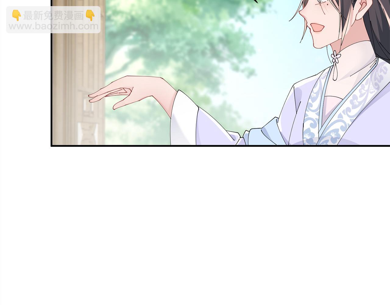 惜花芷·嫡女不折腰 - 第49話 助力小皇子(1/3) - 5