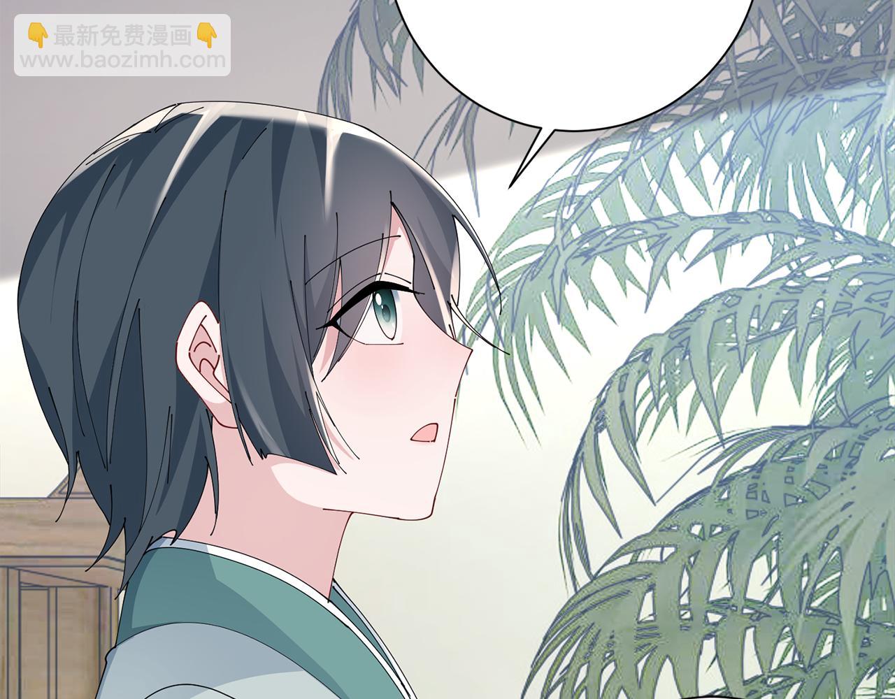 惜花芷·嫡女不折腰 - 第49話 助力小皇子(2/3) - 2