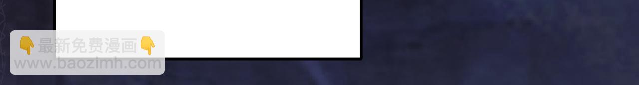 惜花芷·嫡女不折腰 - 第49話 助力小皇子(2/3) - 5