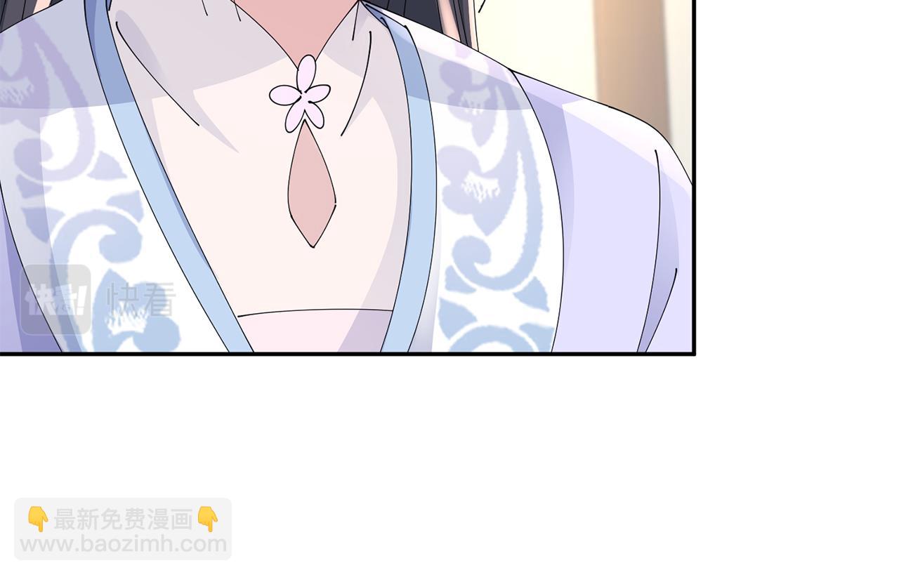 惜花芷·嫡女不折腰 - 第49話 助力小皇子(2/3) - 6