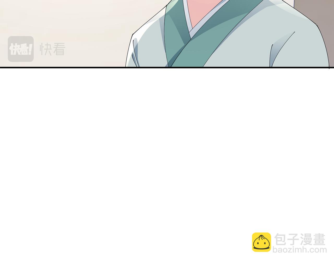 惜花芷·嫡女不折腰 - 第49話 助力小皇子(2/3) - 3