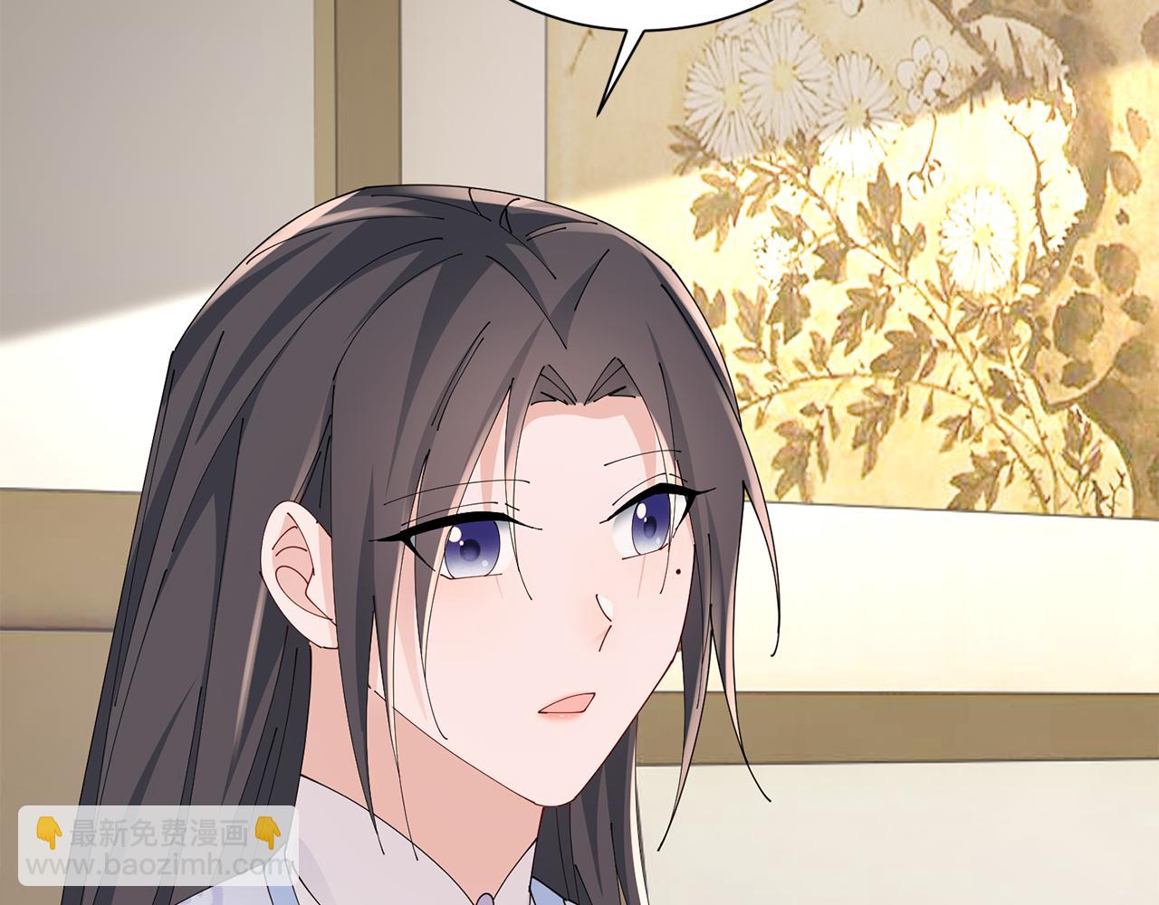 惜花芷·嫡女不折腰 - 第49話 助力小皇子(2/3) - 1