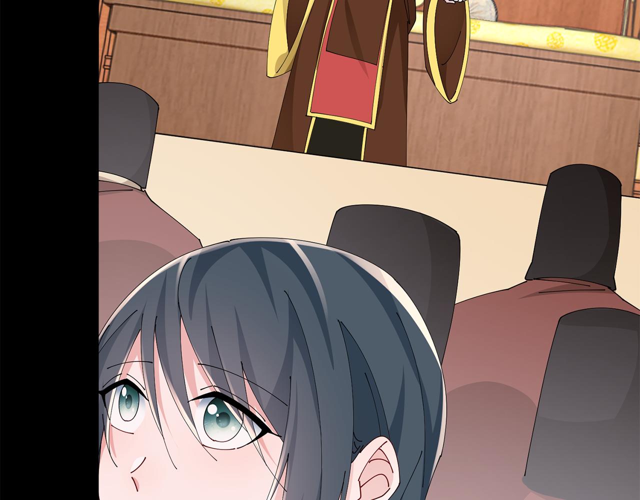 惜花芷·嫡女不折腰 - 第49話 助力小皇子(2/3) - 4