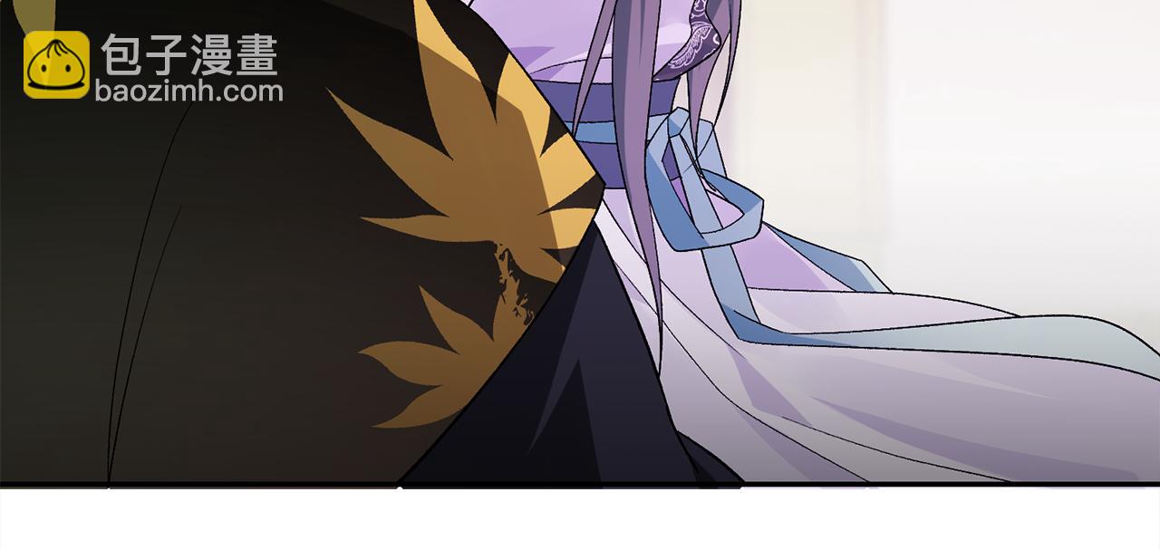 惜花芷·嫡女不折腰 - 第5話 爲將來打算(2/4) - 6