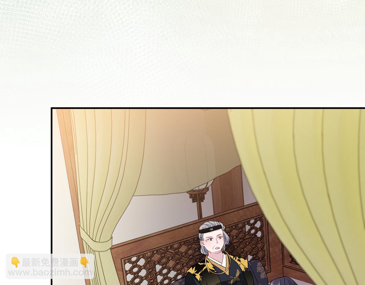 惜花芷·嫡女不折腰 - 第5話 爲將來打算(3/4) - 2