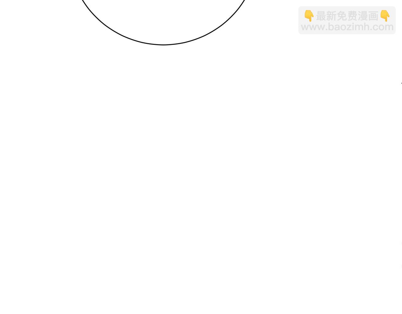 惜花芷·嫡女不折腰 - 第5話 爲將來打算(3/4) - 3