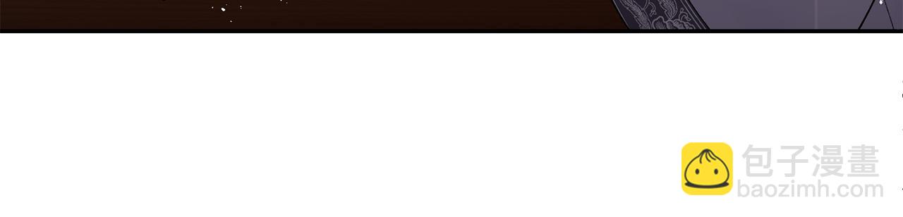 惜花芷·嫡女不折腰 - 第5話 爲將來打算(3/4) - 7