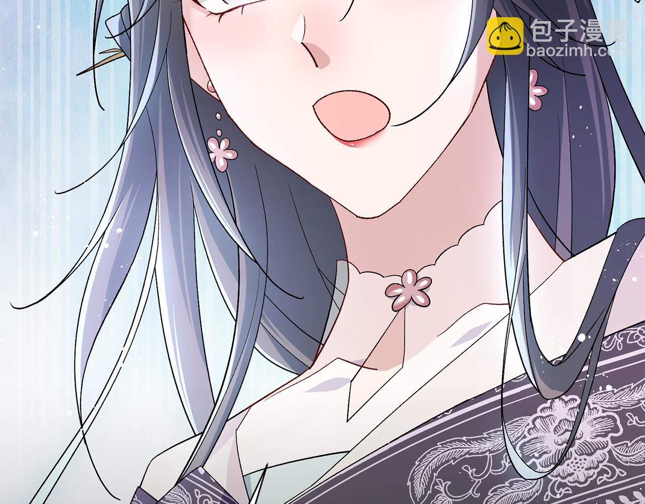 惜花芷·嫡女不折腰 - 第5話 爲將來打算(3/4) - 3