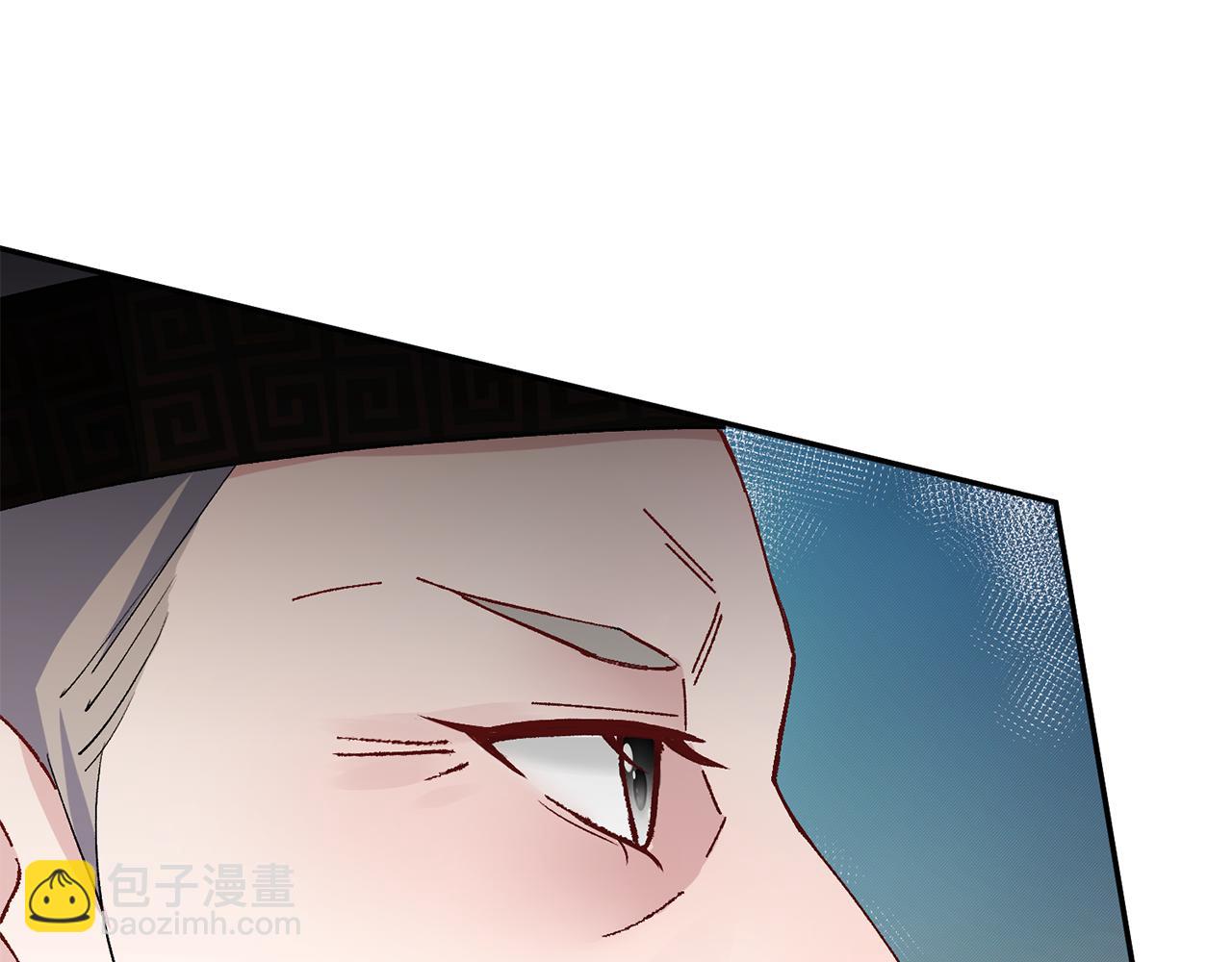 惜花芷·嫡女不折腰 - 第5話 爲將來打算(3/4) - 5