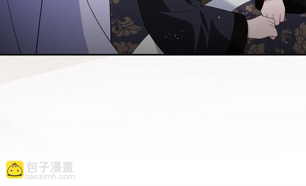 惜花芷·嫡女不折腰 - 第5話 爲將來打算(3/4) - 8