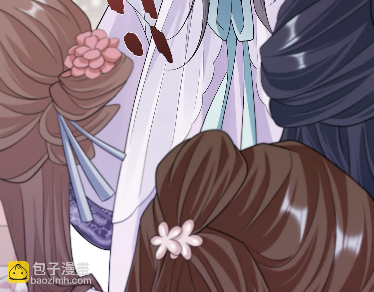 惜花芷·嫡女不折腰 - 第5話 爲將來打算(1/4) - 5