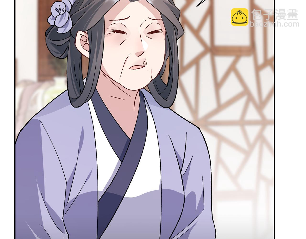 惜花芷·嫡女不折腰 - 第5話 爲將來打算(3/4) - 2