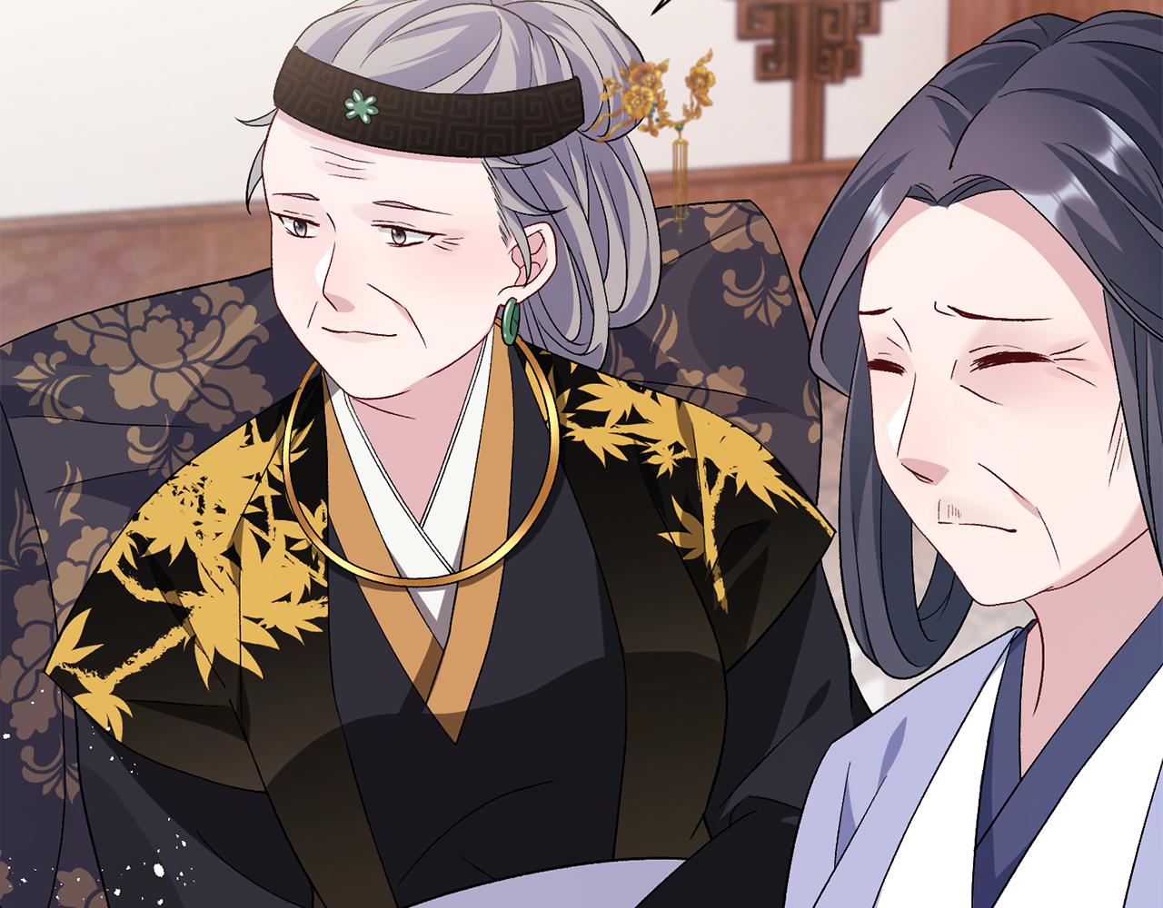 惜花芷·嫡女不折腰 - 第5話 爲將來打算(3/4) - 3