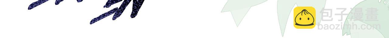 惜花芷·嫡女不折腰 - 第5話 爲將來打算(3/4) - 6