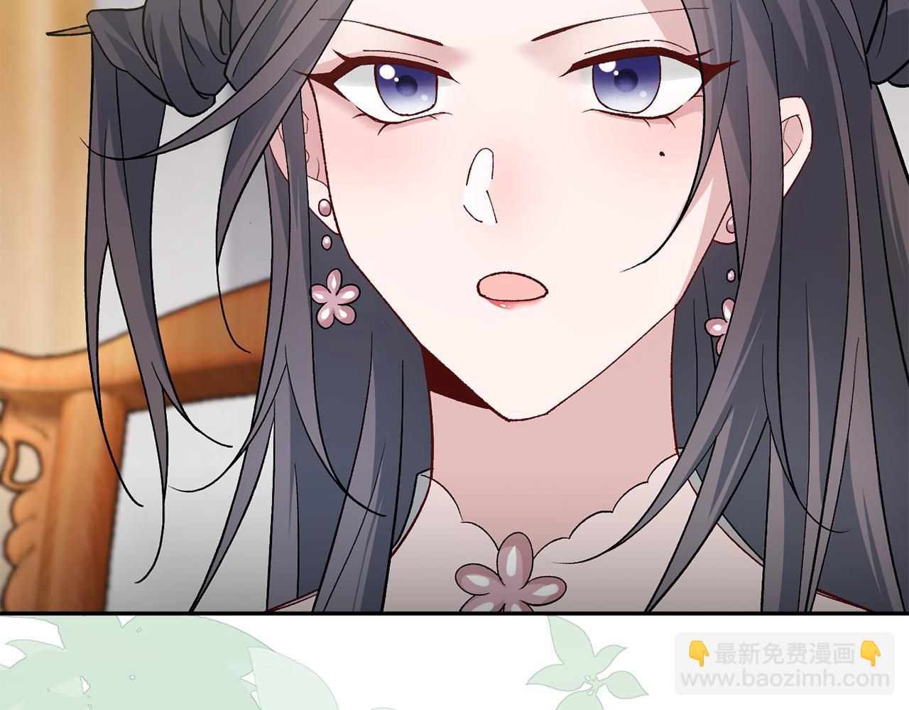 惜花芷·嫡女不折腰 - 第5話 爲將來打算(4/4) - 6