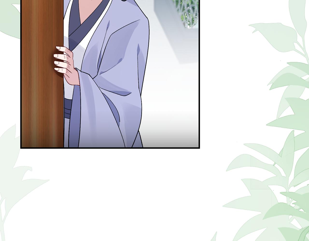 惜花芷·嫡女不折腰 - 第5話 爲將來打算(4/4) - 2