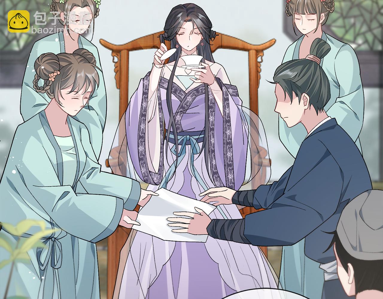 惜花芷·嫡女不折腰 - 第5話 爲將來打算(4/4) - 2