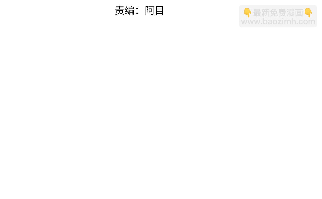 惜花芷·嫡女不折腰 - 第5話 爲將來打算(1/4) - 4